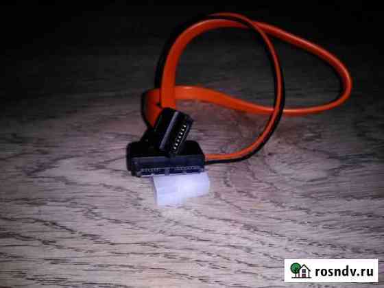 Кабель Slimline SATA-SATA Омск