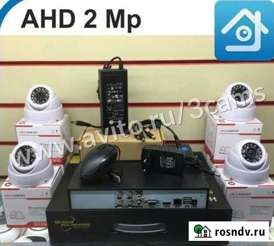 Видеонаблюдения на 4камеры xmeye Краснодар - изображение 1