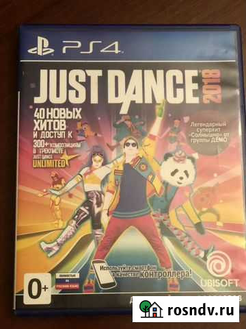 Игра для приставки Калининград - изображение 1