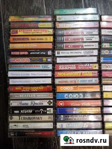 Аудиокассеты с записью Советск - изображение 1