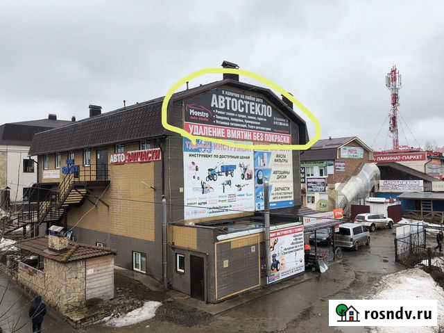 Банеры наружная реклама Можга - изображение 1