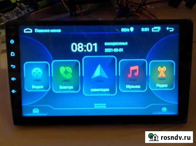 4 ядрерный Орджоникидзевская - изображение 1