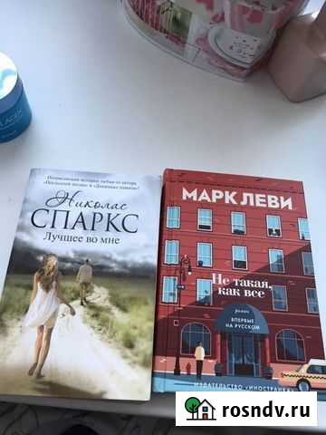 Книги Ульяновск - изображение 1