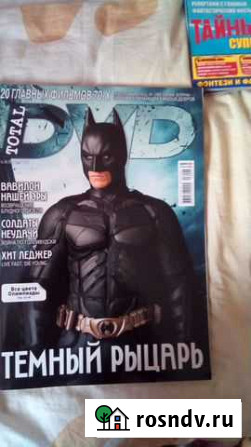 DVD тотал Темный рыцарь Екатеринбург - изображение 1