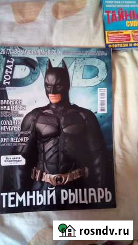 DVD тотал Темный рыцарь Екатеринбург - изображение 1