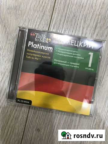 Диск немецкого языка Калининград - изображение 1