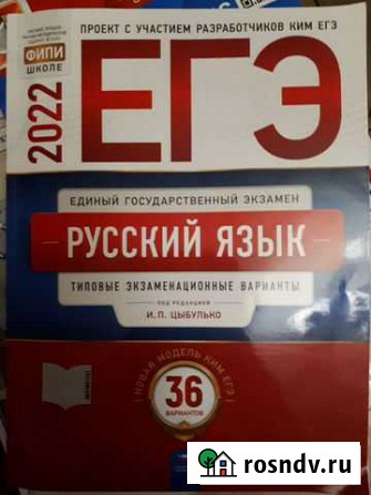 Продаю сборник Волгоград - изображение 1