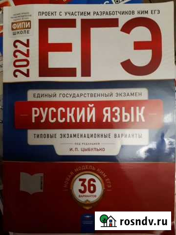 Продаю сборник Волгоград - изображение 1