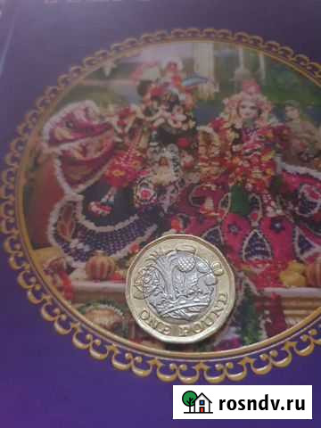 Монеты Екатеринбург - изображение 1