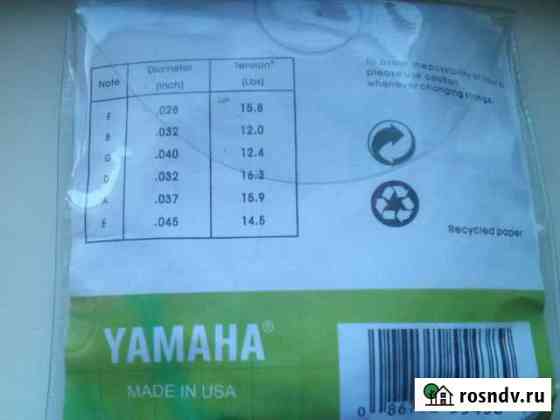 Струны нейлон Yamaha Казань