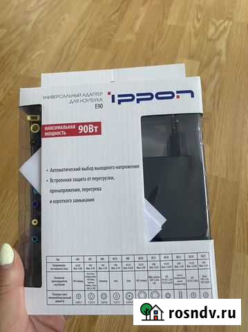 Насадки для алаптера для ноутбука Азнакаево - изображение 1