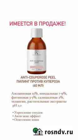 Профессиональная косметика для лица Зея