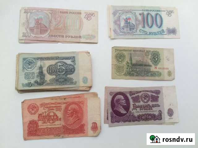 Денежные купюры Калининград - изображение 1