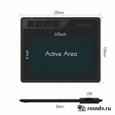 Графический планшет gaomon S620 Красноярск