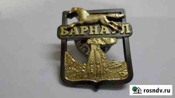 Значок герб Барнаул Барнаул