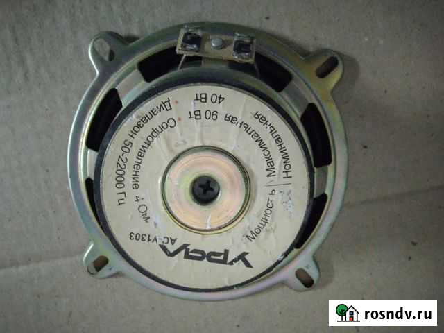 Автомобильные колонки Урал. Отличное состояние Каменск-Уральский - изображение 1