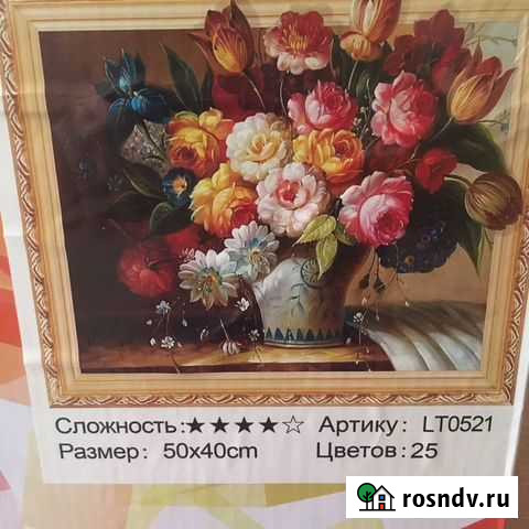 Новые наборы алмазных вышивок 40/50 на рамке Чебоксары - изображение 1