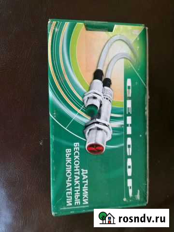 Бесконтактный выключатель Славянск-на-Кубани - изображение 1