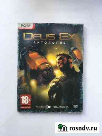 Игровые диски 4 шт Воронеж