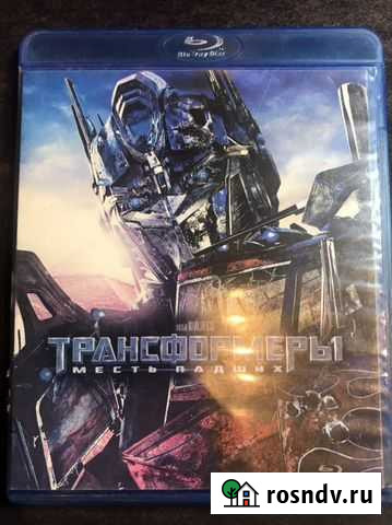 Blu-ray фильм «Трансформеры: Месть Падших» Нижний Новгород - изображение 1
