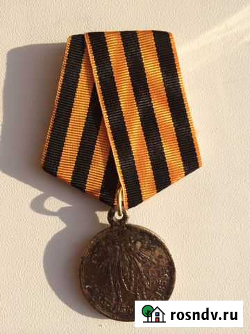 VS Медаль 1853-1856 годов Елизово - изображение 1