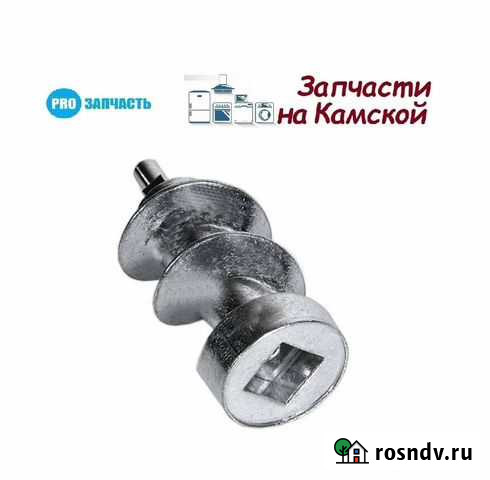 Шнек для мясорубки Bosch C00050366 Хабаровск - изображение 1
