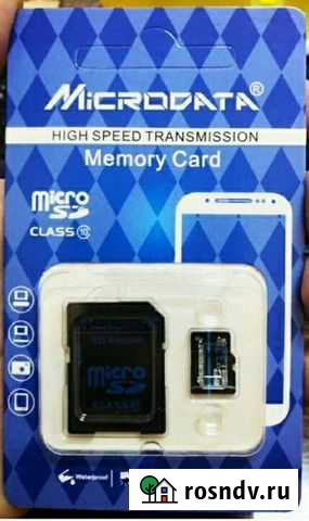 Карта Microdata (ориг.) микро сд 32г и 64гб 10 кл Нижний Новгород - изображение 1
