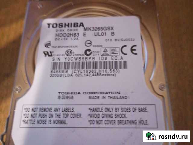 Жесткий диск для ноутбука Хабаровск - изображение 1