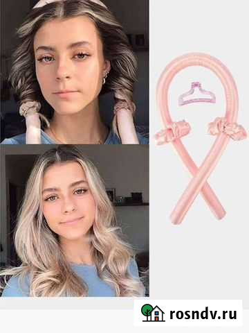 Лента, ролик, бигуди для создания локонов Пермь - изображение 1