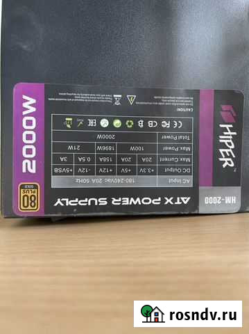 Блок питания для майнинга Белово - изображение 1