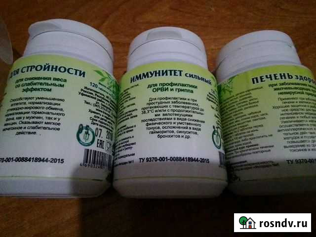 Биологически активные добавки Сибай - изображение 1