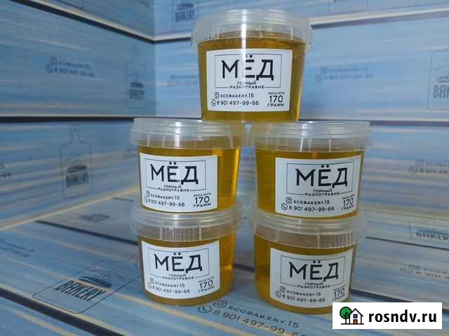 Мед горное разнотравие Владикавказ - изображение 1