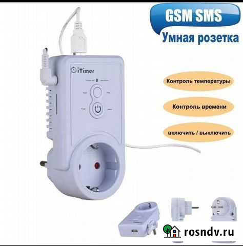 Умная» gsm розетка Сызрань - изображение 1
