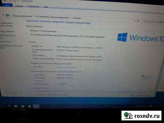 Ноутбук HP Probook 4525S; 15,6; 8/320 Чебоксары