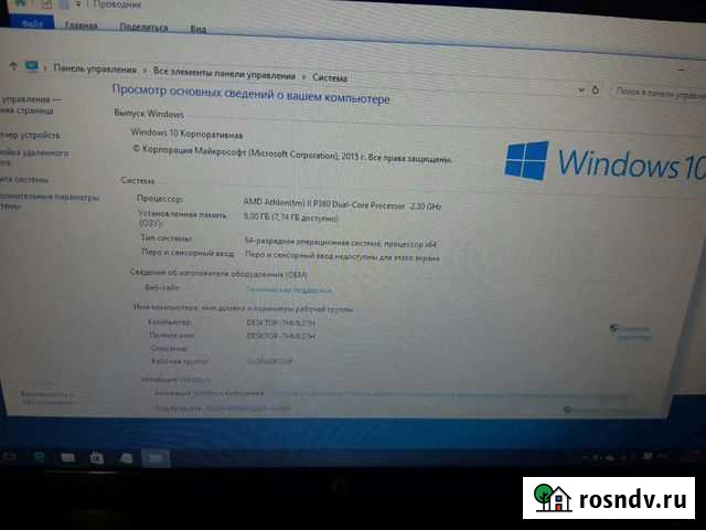 Ноутбук HP Probook 4525S; 15,6; 8/320 Чебоксары - изображение 1