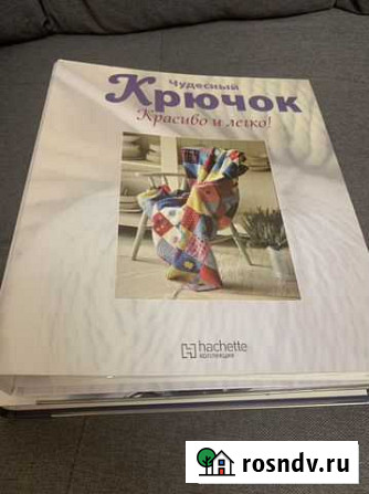 Журналы коллекция Солнечногорск - изображение 1