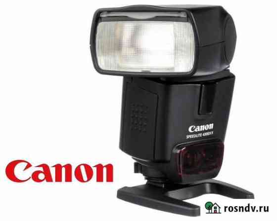 Фотовспышка Canon Speedlite 430EX II Ростов-на-Дону
