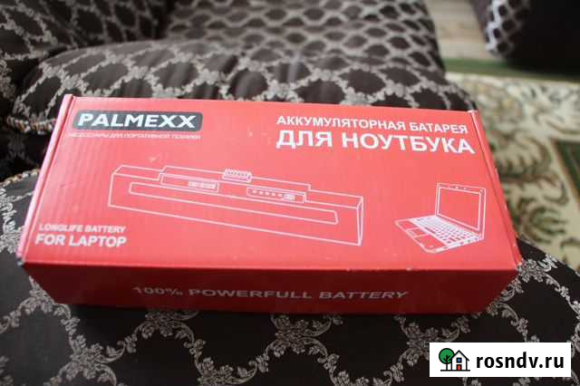 Батарея на ноутбук новая Краснодар - изображение 1