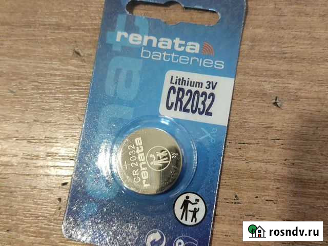 Батарейка Екатеринбург - изображение 1