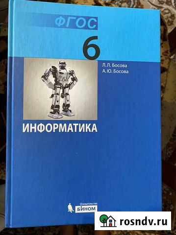 Тетради и учебники за 6 класс Кемерово - изображение 1