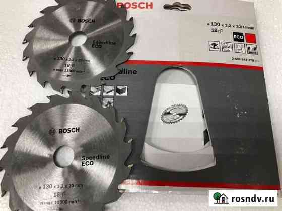Диск пильный bosch Брянск
