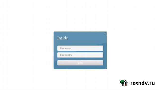 Срм system Санкт-Петербург - изображение 1