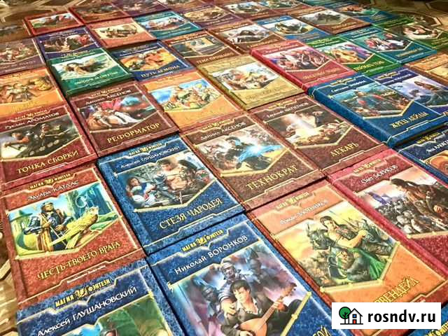 Книги серии «Магия Фэнтези» оптом Таганрог - изображение 1