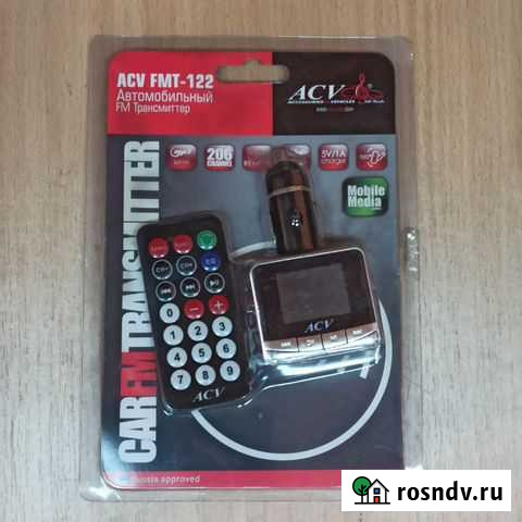 Трансмиттер ACV FMT-122 Сосногорск - изображение 1