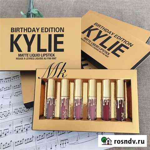 Наборы помад Kylie Birthday Edition Сочи