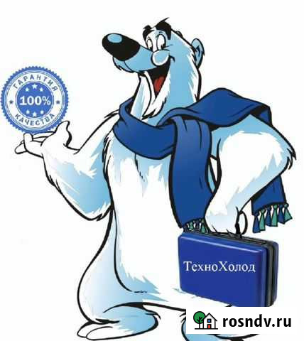 Ремонт посудомоек холодильников на дом Тахтамукай - изображение 1