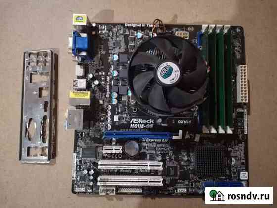 Комплект 1155 Asrock H61M-GE+i3-2100 Бийск