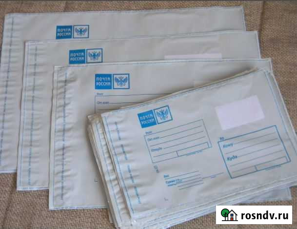 Почтовые пластиковые конверты Братск - изображение 1