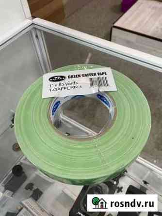 Студийный тейп Savage Gaffer Tape Green 24x5000 мм Ростов-на-Дону