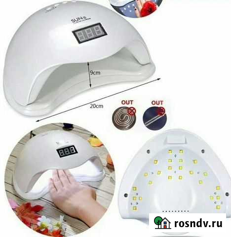 Лампа для ногтей Оренбург - изображение 1